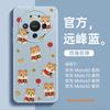 Applicable to Huawei mate80 mobile phone case new mate60pro + New Year's advanced sense mate70 red lambskin