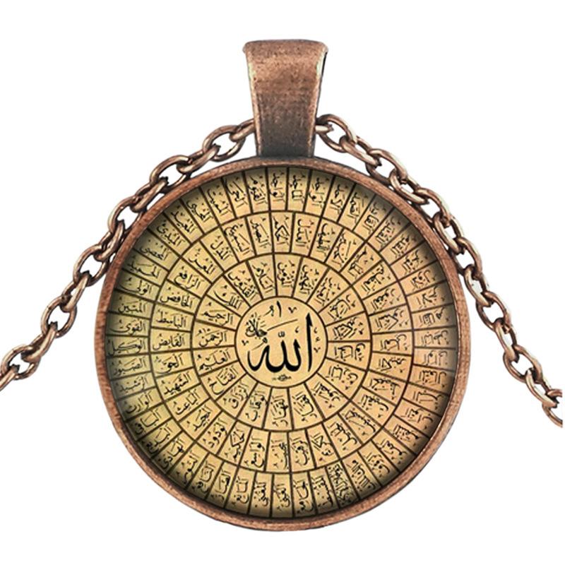 7 Colors Available INS Hot Sale Allah Name Lettering Glass Pendant