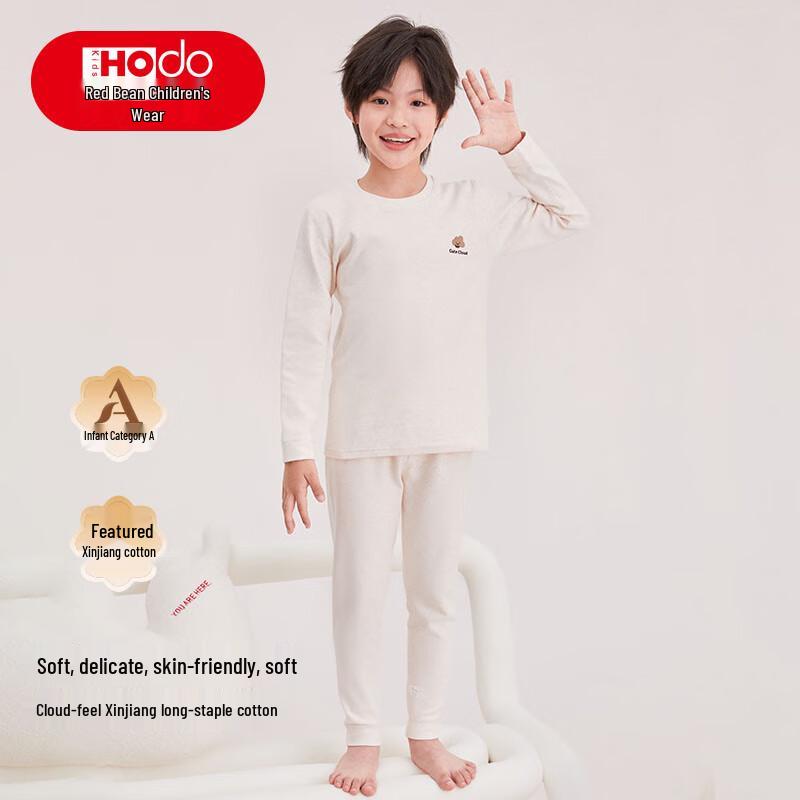 Children's Class A Pure Cotton Thermal Underwear Set