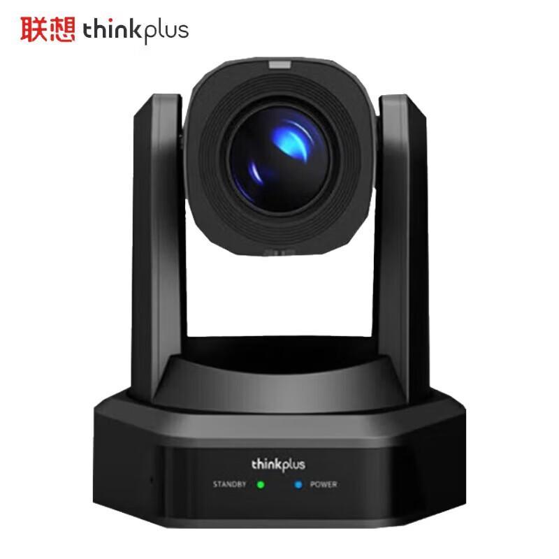 

Lenovo HD PTZ Video Conferencing Camera