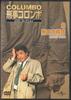 Audio/Video – Filmy