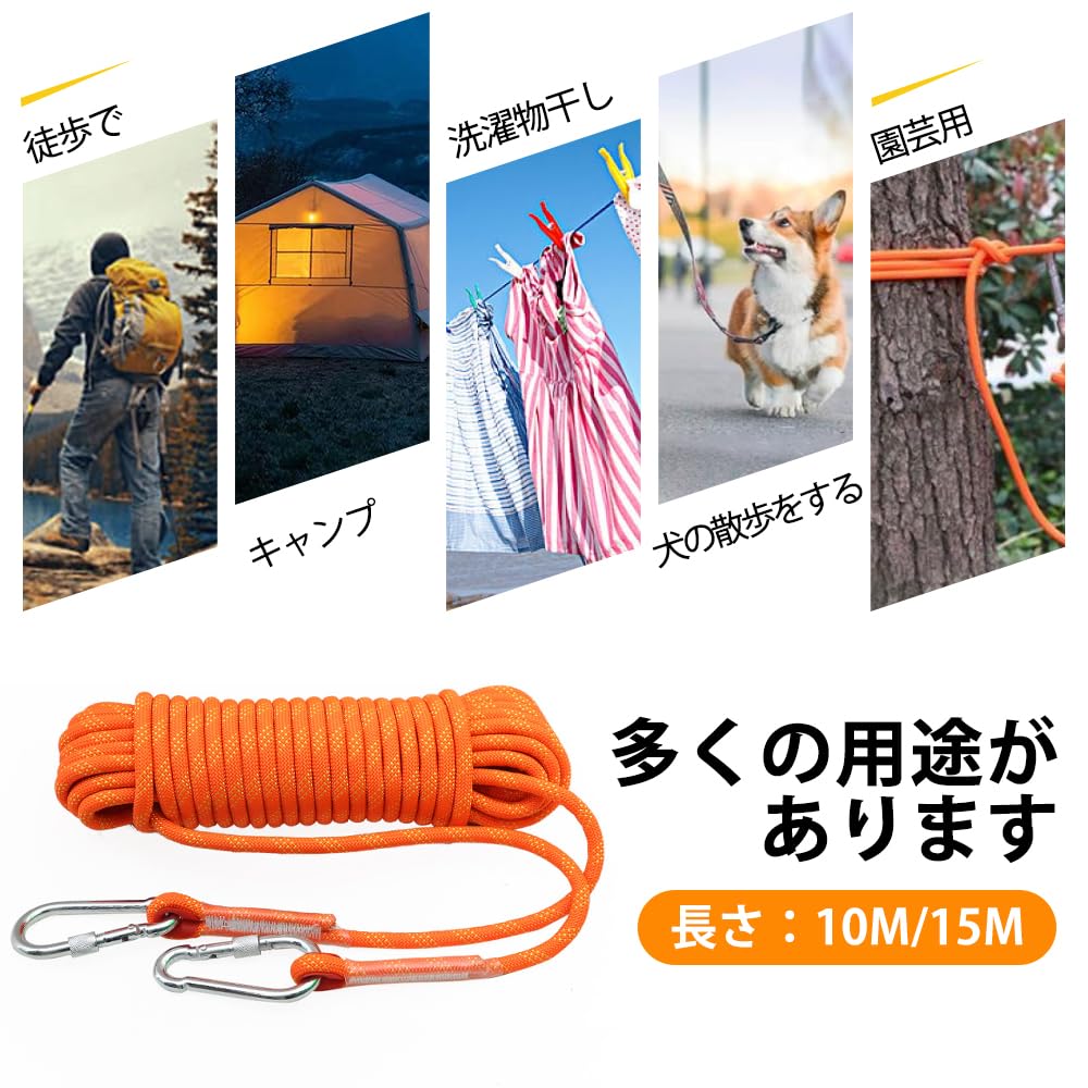 10mm Auxiliary 1000kg Load Rope with Gardening Tent Polyester Safe and Durable for Disaster Outdoor and 15M Orange Rope, 10M/15M Multi-Purpose Rope,