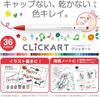Zebra Clickart Pen LT Set Water-Based 12-Color WYSS22-12CLT
