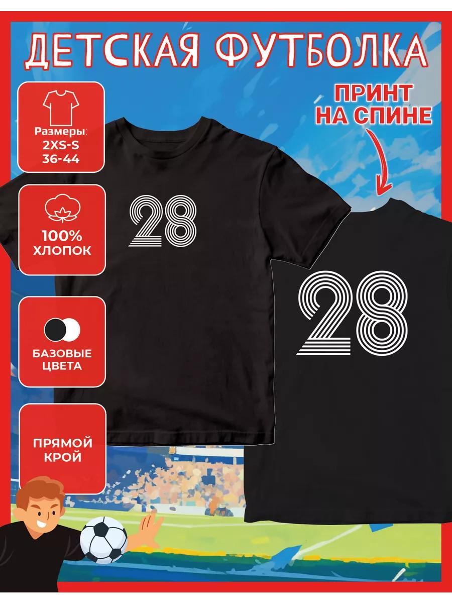Children s T-shirt with print Number - 28 S