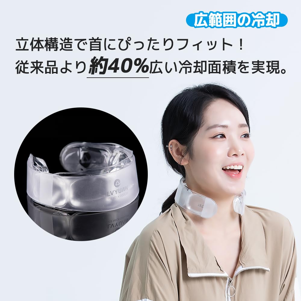 Nackenkühler gegen Hitzschlag Hält die Kühlung für 2 Stunden mit PCM-Kühltechnologie und ergonomisch Transparentgrüner Kühlhalsring für Nacken und