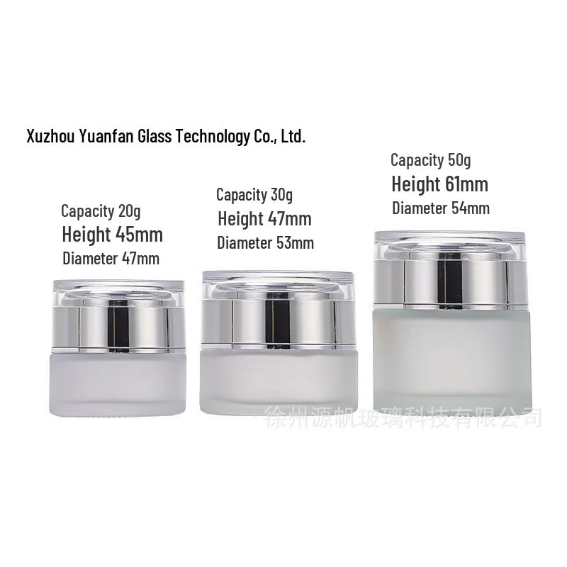 OIMG 50ml Frosted Glass Cosmetic Jar with Silver Cap