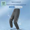 JEANSWEST LIFE Men's Ice Silk Cooling Jogger Pants