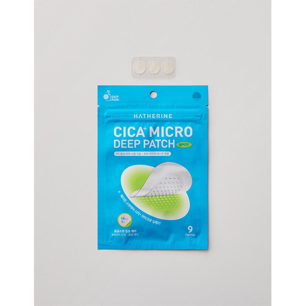 Hatherin Spot Care Cica Plus Микро-глубокие патчи 9 шт.