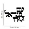 Jewish Metal Wall Art Hebrew Letter Vintage Judaica Decor Iron Craftsmanship Gift
