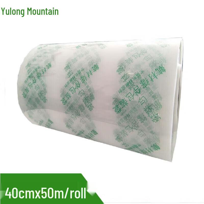 Рулон для вакуумной упаковки для аэрокосмических материалов