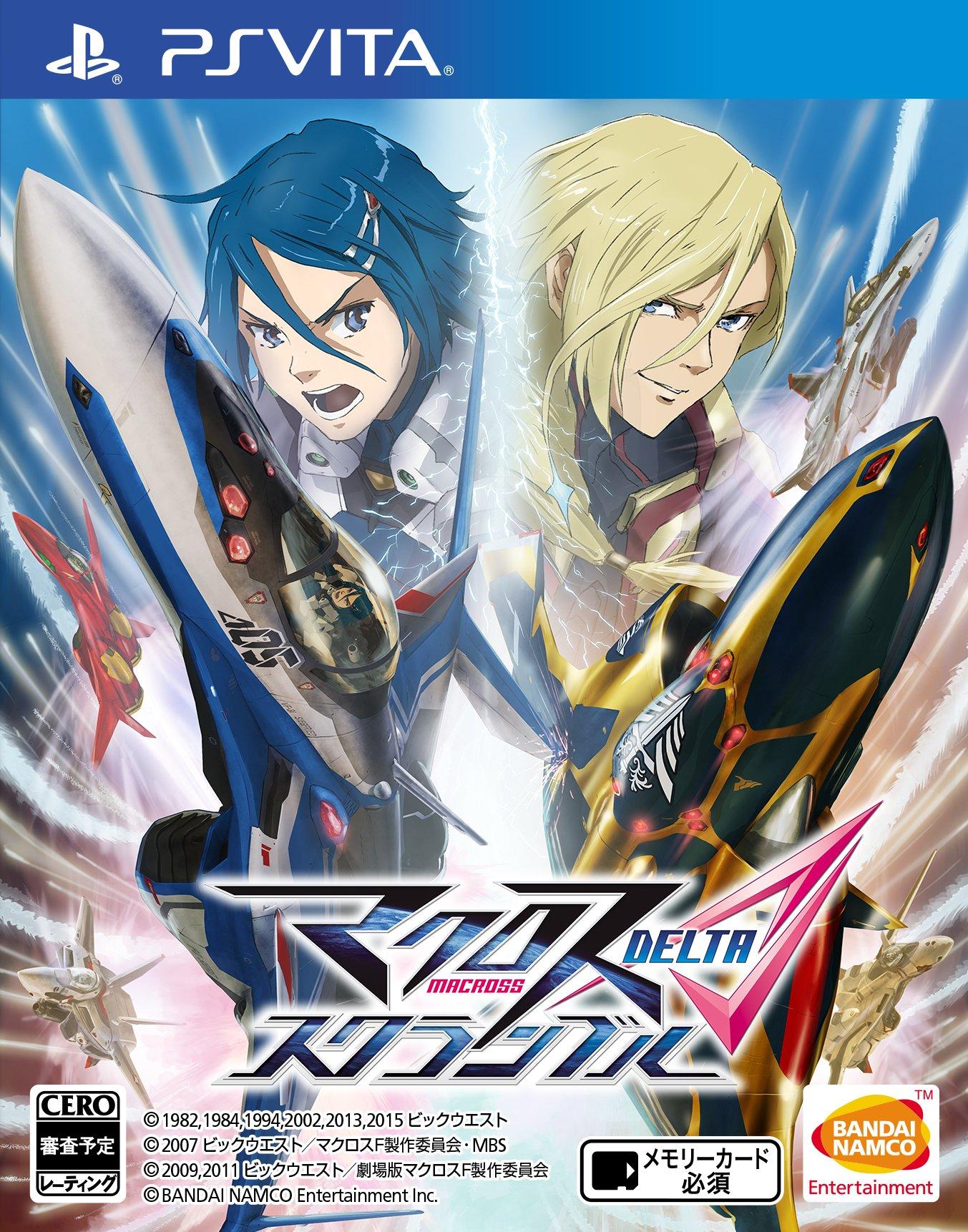

Macross Delta Scramble PS Vita -