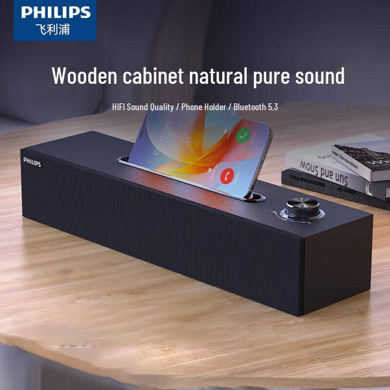 

Philips SPA6209 RGB Bluetooth HiFi Computer Speaker (CN version)