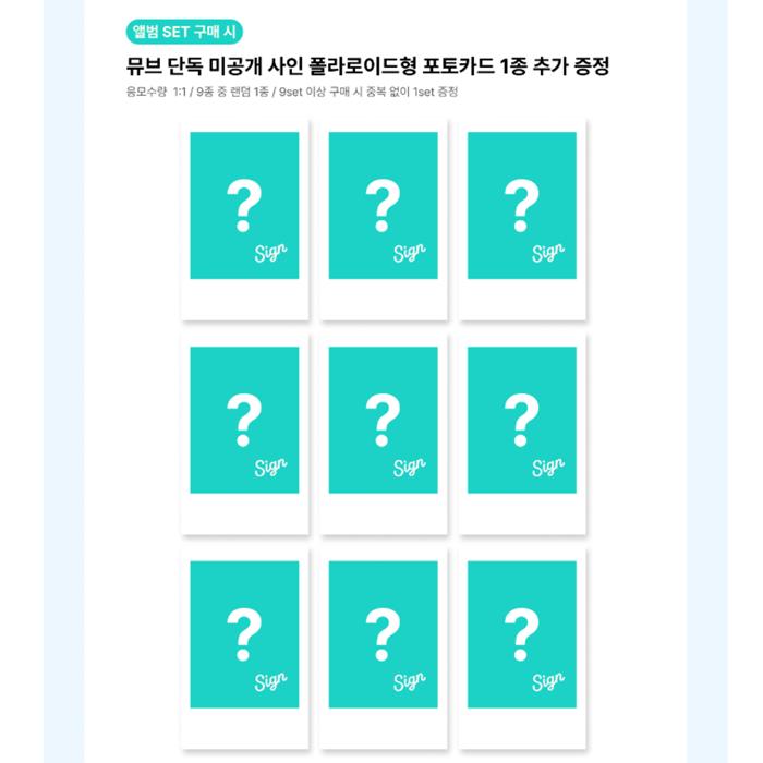 [Pre-order] AHOF 3rd Mini Album [RUN TO YOU] PHOTOBOOK Ver. (0625 PHOTOCARD EVENT)