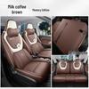 Wuling Bingo Car Seat Cover: Premium Leather, Full Coverage, All-Season Seat Cushion for Interior Upgrade