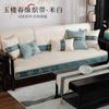 Luxury Embroidery Sofa Towel Fashion Jacquard High Grade Chenille Sofa Cover Chinese Anti-slip Couch Covers for Living Room