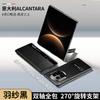 Applicable To Huawei Matex7 Mobile Phone Case Electroplating Bracket X7 Collector's Edition Magnetic Suction Smart Window Caller ID Leather Case