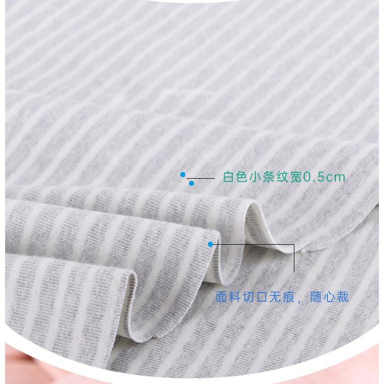 Elastic Striped Pure Cotton Knitted Fabric For Underwear Autumn Clothes, Climbing Clothes, Kids Cloth DIY Fabric
