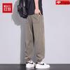 Hodo Men's 67% Lyocell Blend Casual Jogger Pants