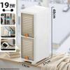 Large Capacity Floor-Standing Dustproof Gap Storage Cabinet for Bathroom