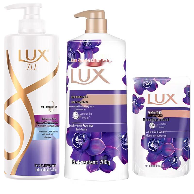 LUX Hydrating Anti-Dandruff & Enchanting Lotus Shower Set