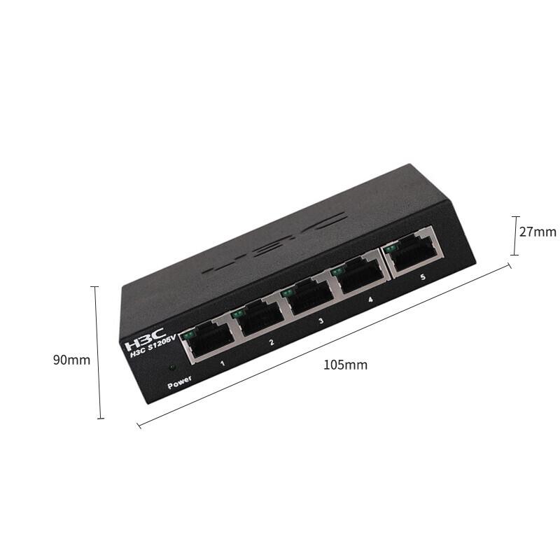 H3C S1205V 5-Port Gigabit Unmanaged Ethernet Switch