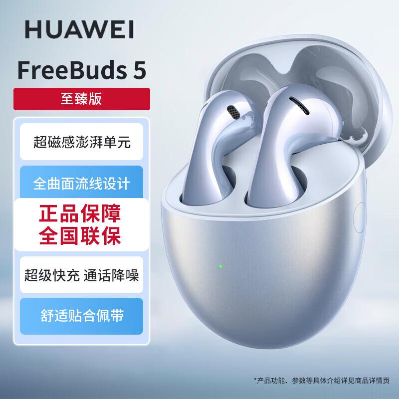 HUAWEI FreeBuds 5 Semi-in-ear Noise-Cancelling Bluetooth Earbuds