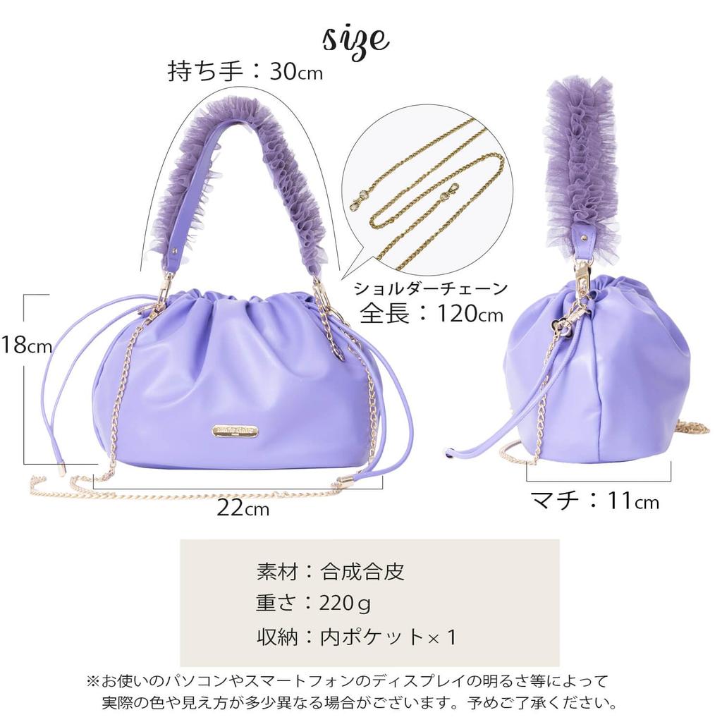 [Exklusiv bei EC] Marie Claire Paris Anhänger, Kordelzug und Kette Inklusive 2-Wege-UmhängetascheHandtasche (mcg1002)