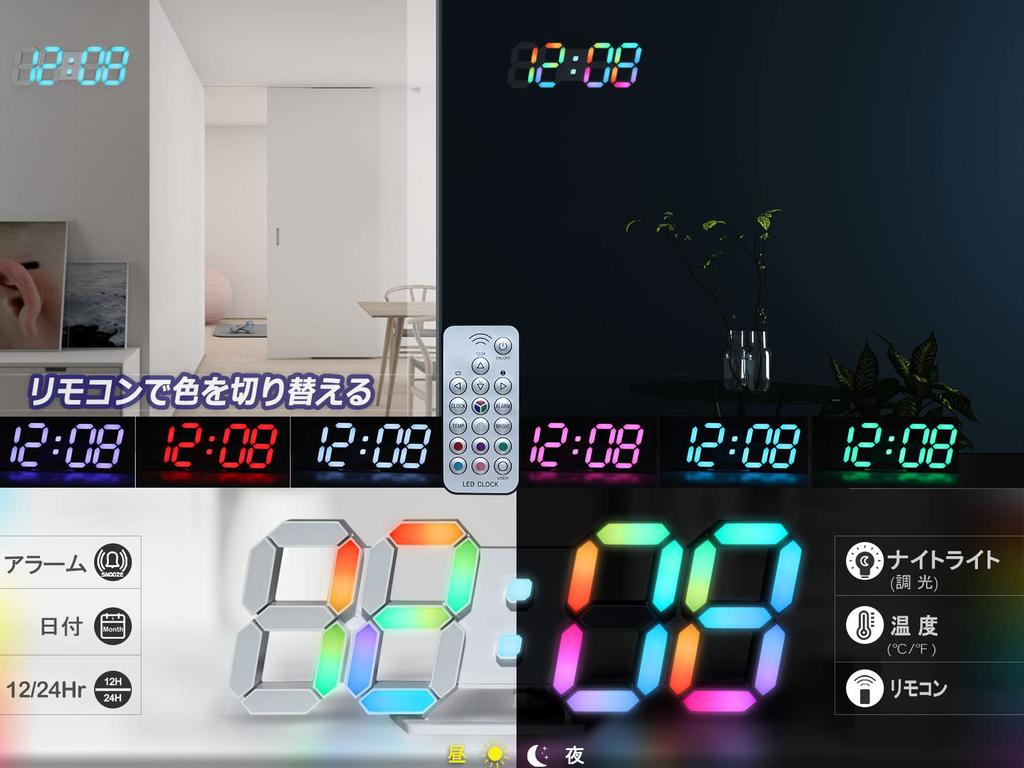 KOSUMOSU ACD-210C RGB LED Clock 9.7in