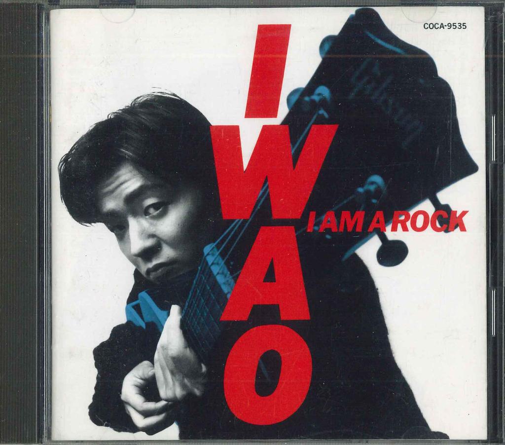 CD IWAO YAMAGUCHI - I Am A Rock COCA9535 COLUMBIA Japan Japanese Pop/Rock Used