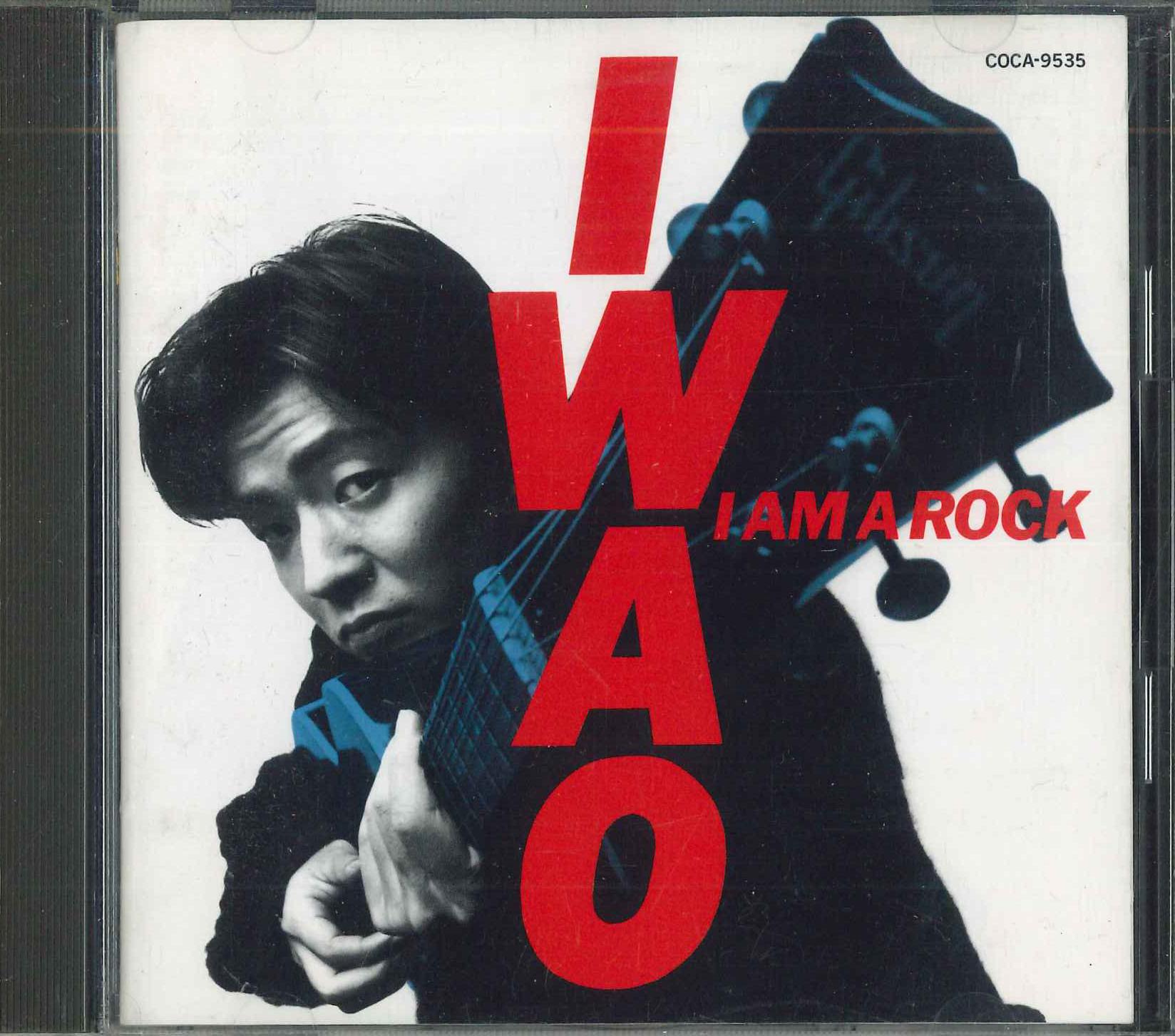 

CD IWAO YAMAGUCHI - I Am A Rock COCA9535 COLUMBIA Japan Japanese Pop/Rock Used