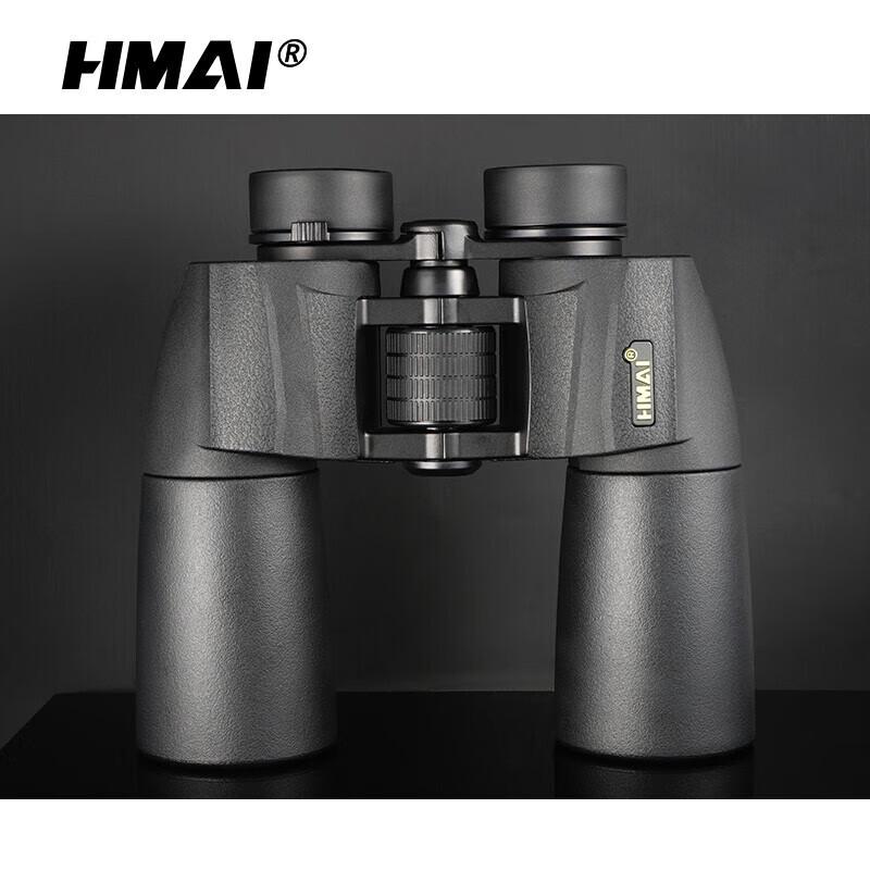 

HMaI HP2050 High-Power Nitrogen-Filled Binoculars