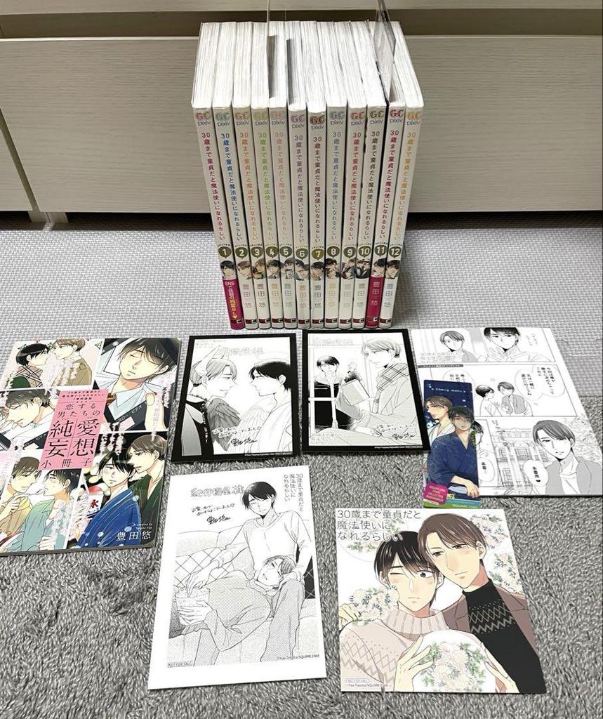 [USED] If You're a Virgin Until You're 30, You'll Become a Wizard, Volumes 1-12, Set with Many Bonuses, by Yu Toyoda