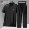 TUCANO Men's Premium Casual Long-Sleeve Polo & Pants Set