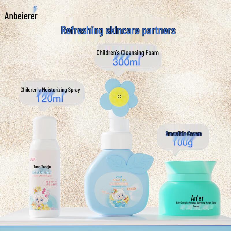 Anbeier Kids Amino Acid Foaming Cleanser