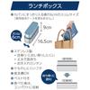 Thermos Bento Box 2 Tier Slim Fresh Lunch Box 635ml Grey Navy DSA-605W GNV