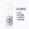 Fashionable - Automatic Juicing Machine Portable Small USB Charging Juice Machine Dormitory Household Multi Functional Juice Cup Juice Cup
