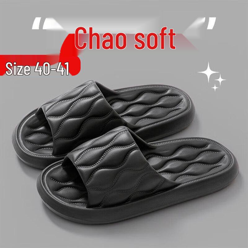 Mengting Couple EVA Slippers