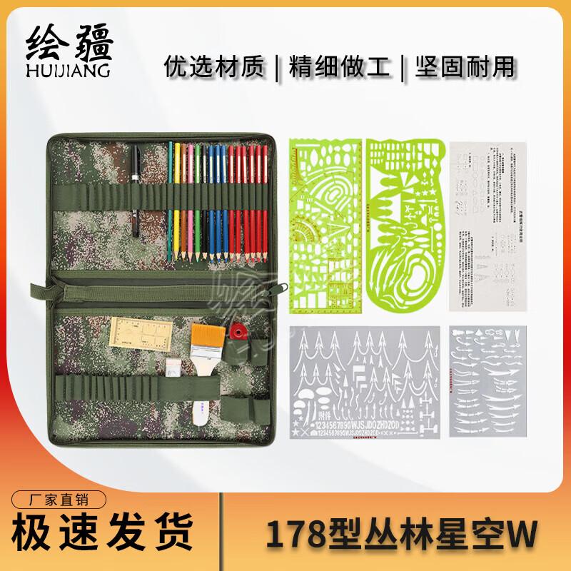Huijiang Mapping & Plotting Tool Set