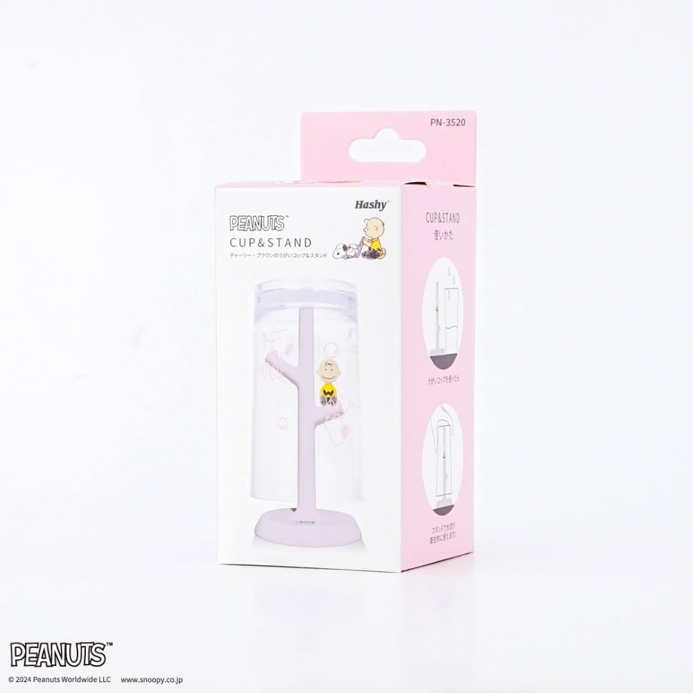 Hashy Top-in Gargle Cup & Stand, Charlie Brown, W&B, PN-3520