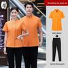 Summer Short Sleeve Service Uniform Top