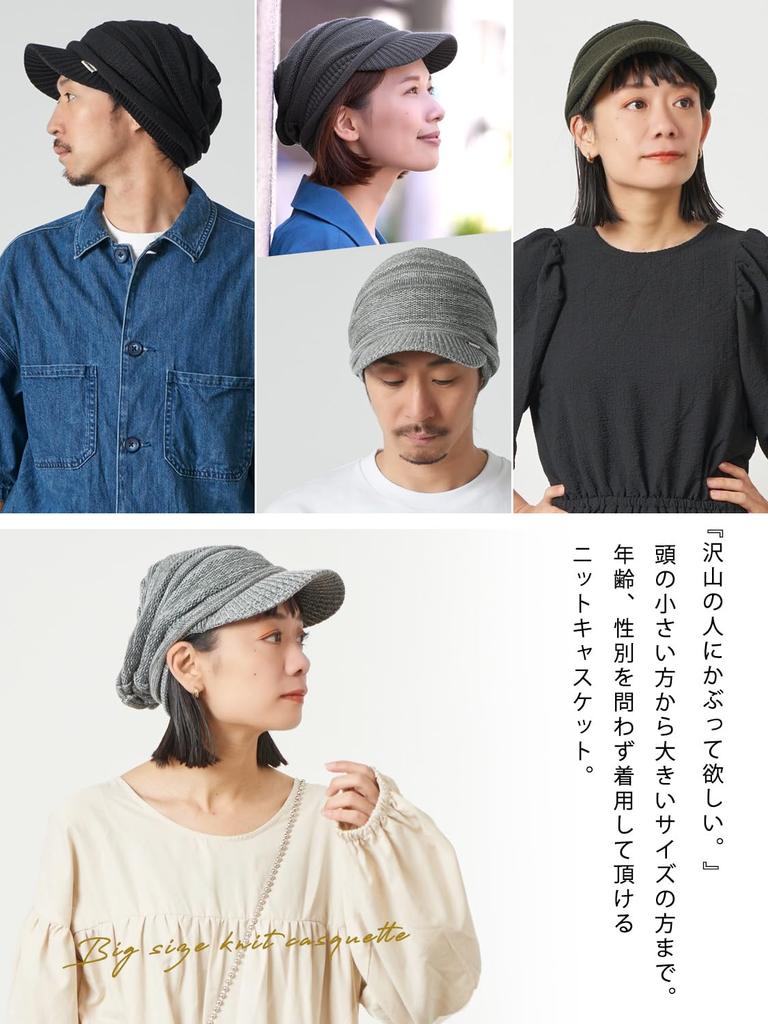 CHARM Brimmed Knit Hat Large Knit Hat Cotton Knit Newsboy Cap (Men's/Women's) Spring/Summer (Free Size/Mixed Beige)