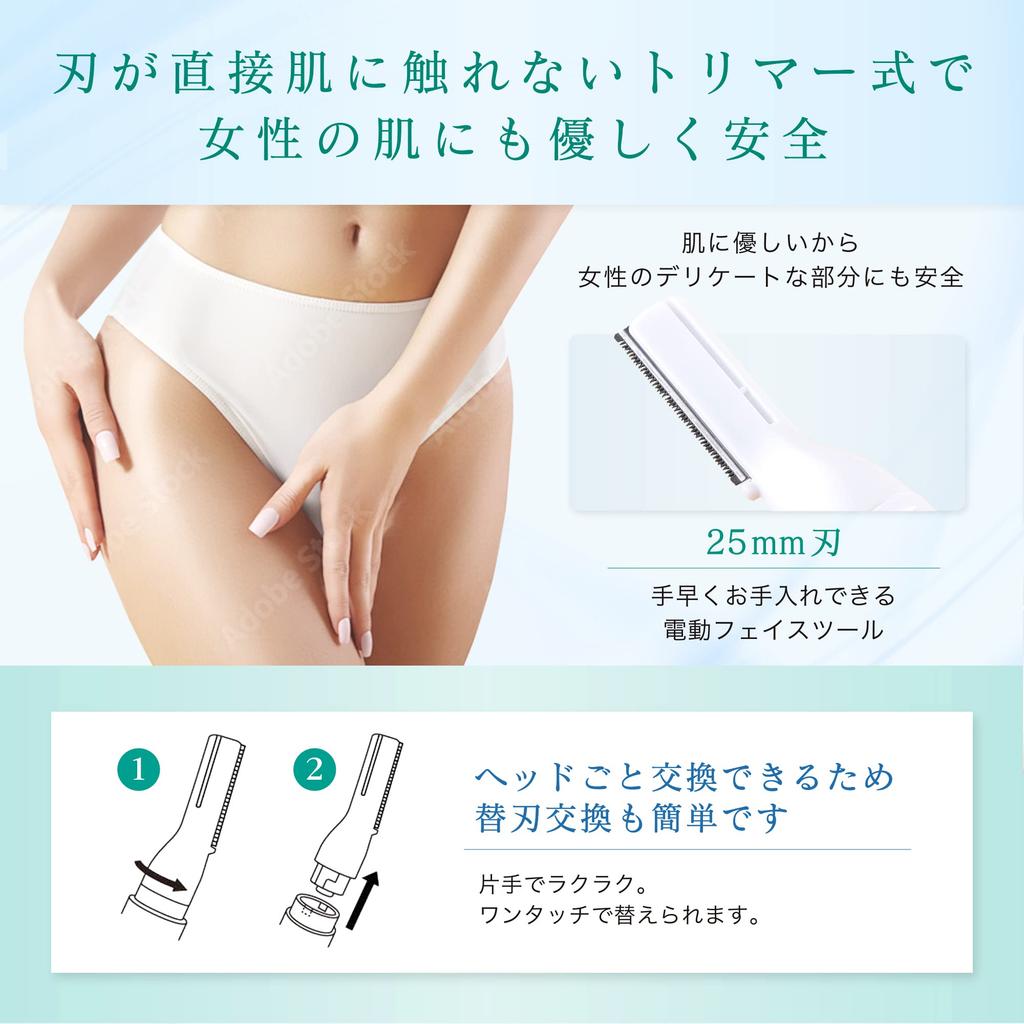 Kai Corporation Hair Trimmer with Easy Case Set Delicate Bikini Under (VIO, Zone, Line, Hair, V-Line)