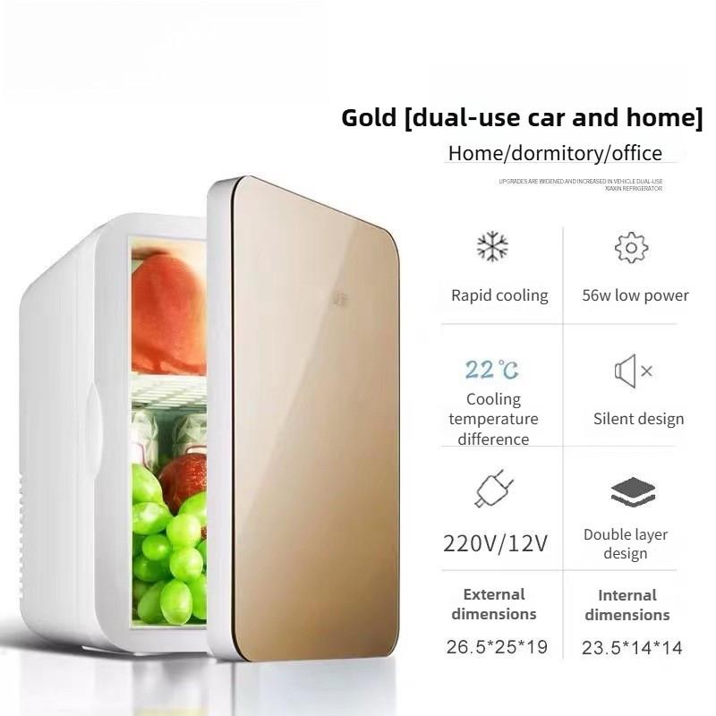 Car Mini Refrigerator Large Capacity Car Home Dual Use Portable Freezer Dormitory Single Person Refrigeration Fridge