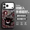 Applicable To Apple 17ProMax Mobile Phone Case iphone17/Air Trendy Brand Cartoon Geng Gui Male 2026 New All-inclusive