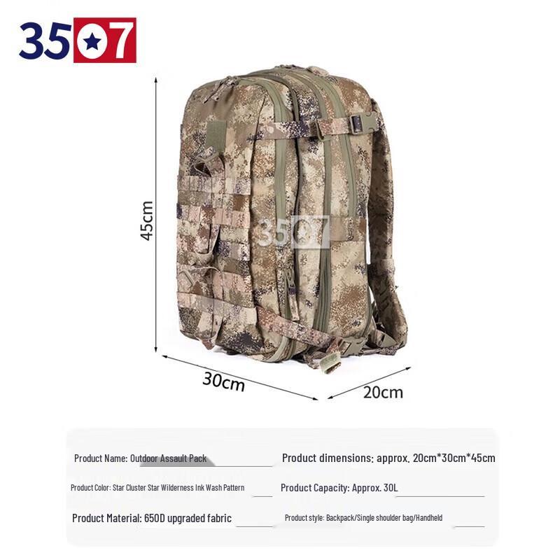 3507 Tactical Outdoor Assault Backpack