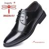 Dragonfly Genuine Leather British Style Height-Increasing Men's Formal Shoes