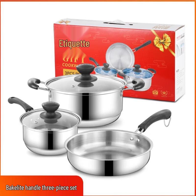 Ganglaimei 3-Piece Stainless Steel Cookware Set