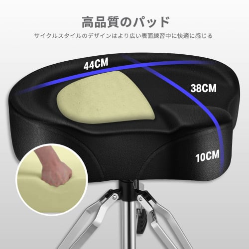 Donner Adjustable Drum Throne, Padded Drum Stool, Motorcycle Style