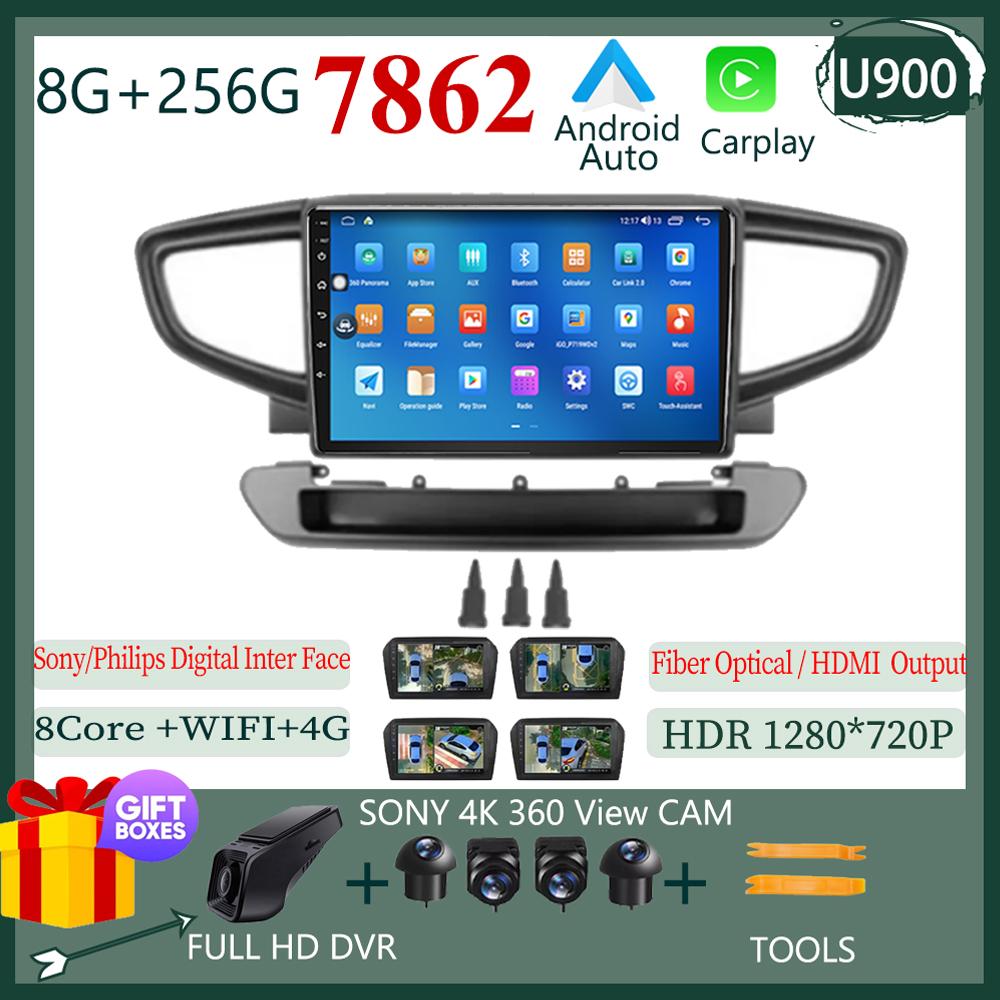 Carplay Android 14 For Hyundai Ioniq 2016-2025 Head Unit Video GPS WIFI RDS BT Multimedia Car Minitor DSP Navigation