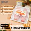 WoFenKeSen Transparent Disposable Pastry & Dessert Boxes
